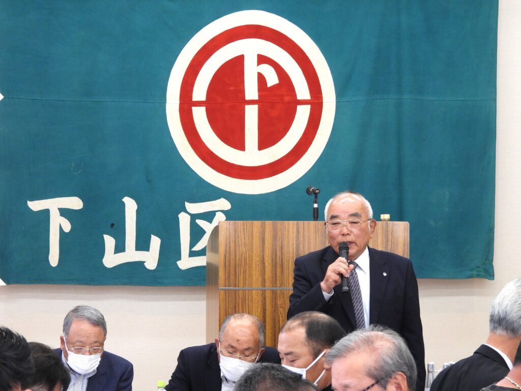 区長挨拶