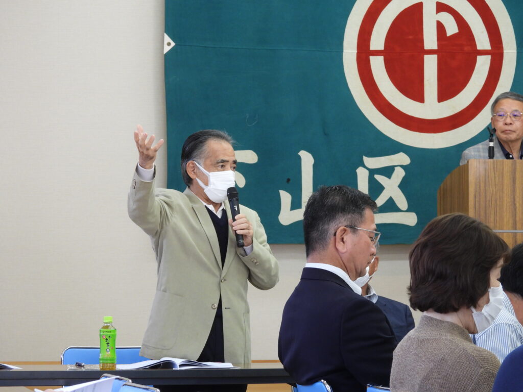 監事
