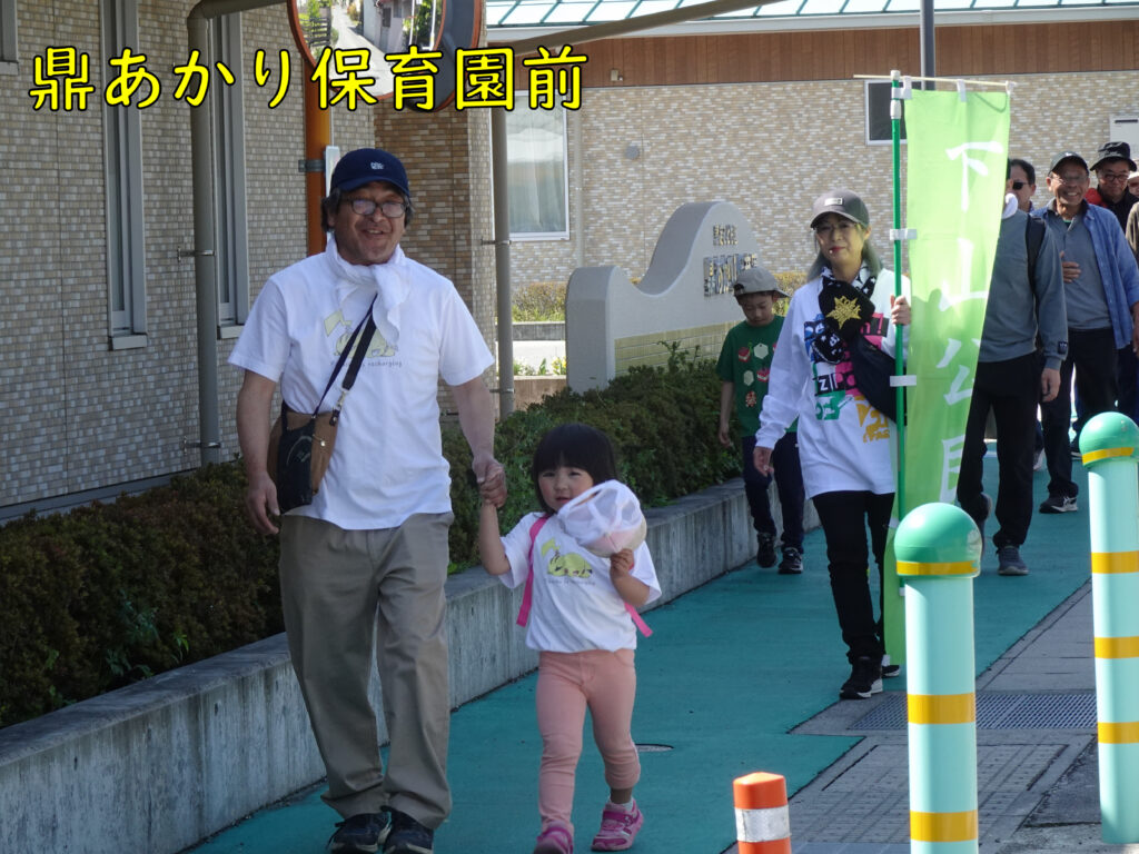 鼎あかり保育園前