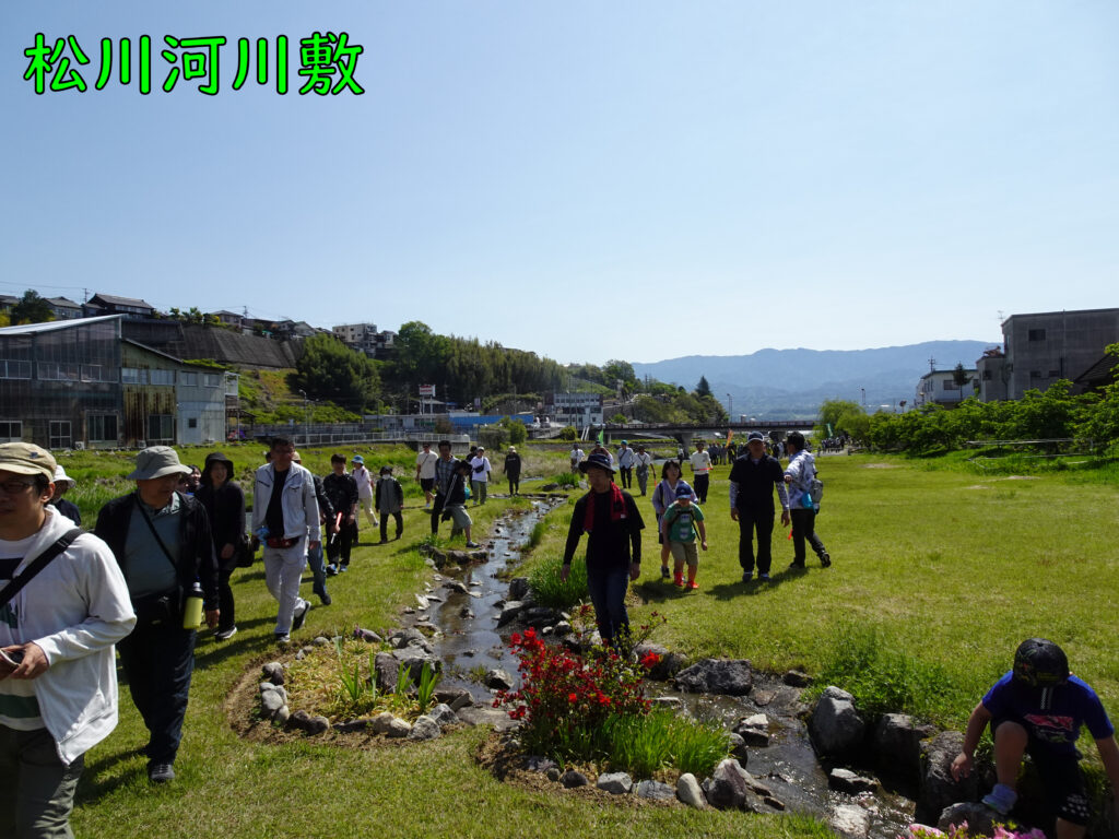松川河川敷