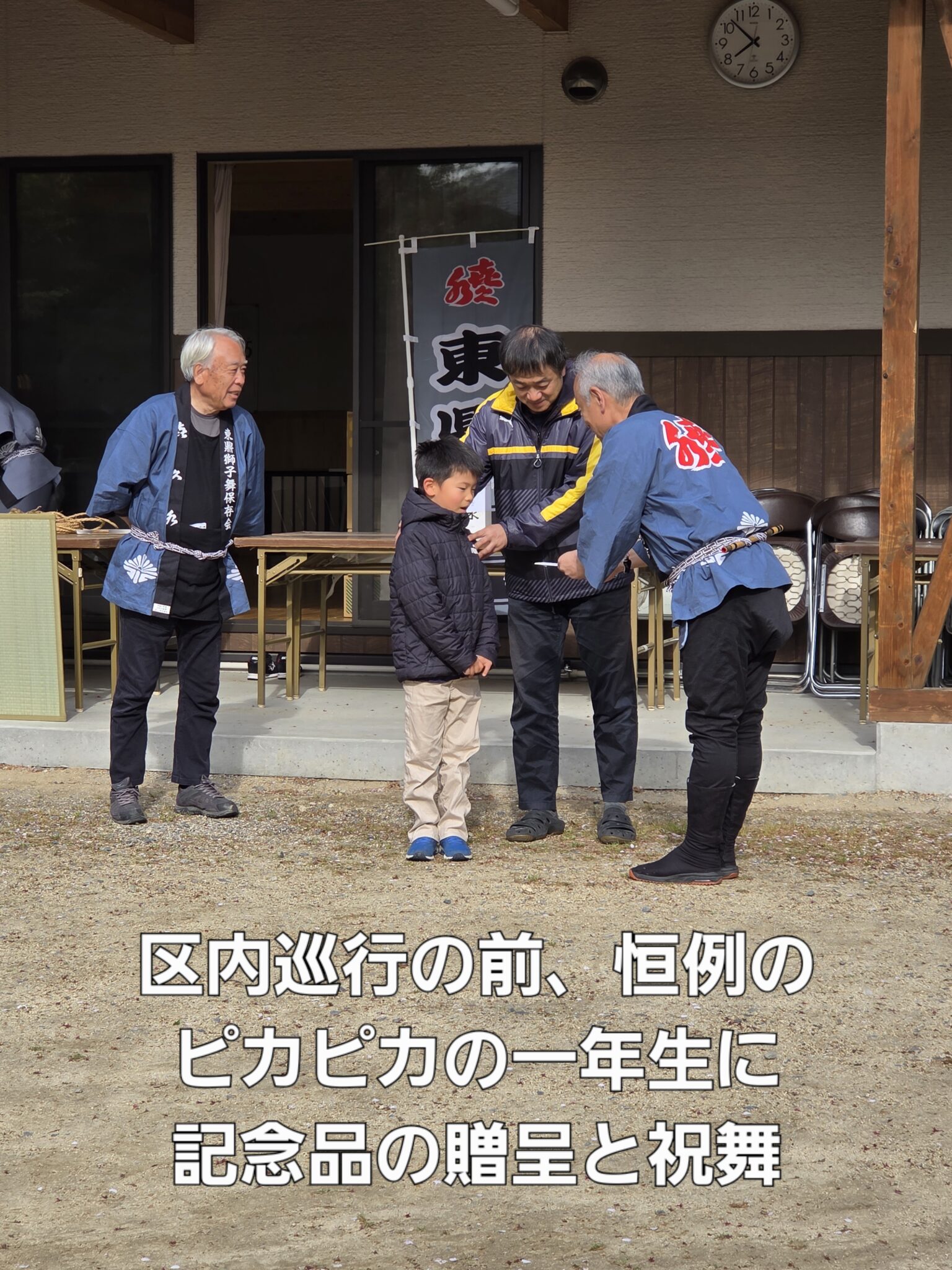 令和8年 矢高諏訪神社春季祭典 東鼎獅子舞奉納(2026.04.12) - 人ヲ鼎ル 飯田市鼎のポータルサイト（鼎地区ホームページ