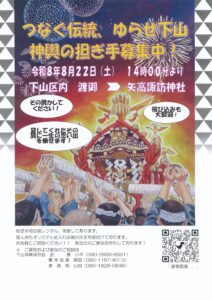 チラシ