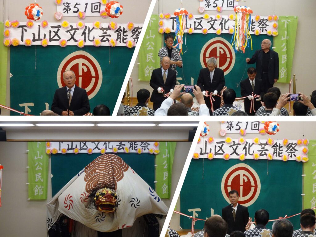 開会式